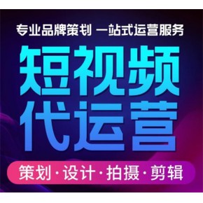 潍坊抖音代运营公司针对于工厂做短视频首要一步账号价值定位